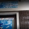 Office Gate